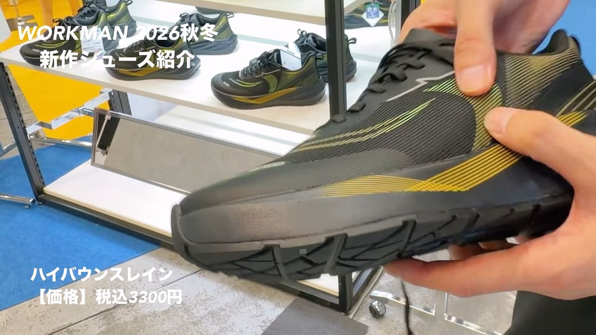 サポート力を高める重層プリントとスポーティなカラー展開