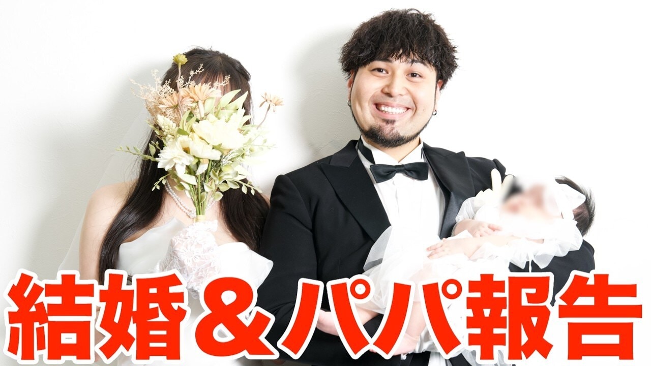 画像出典：YouTube（https://www.youtube.com/watch?v=A8EeoL5GS5o）
