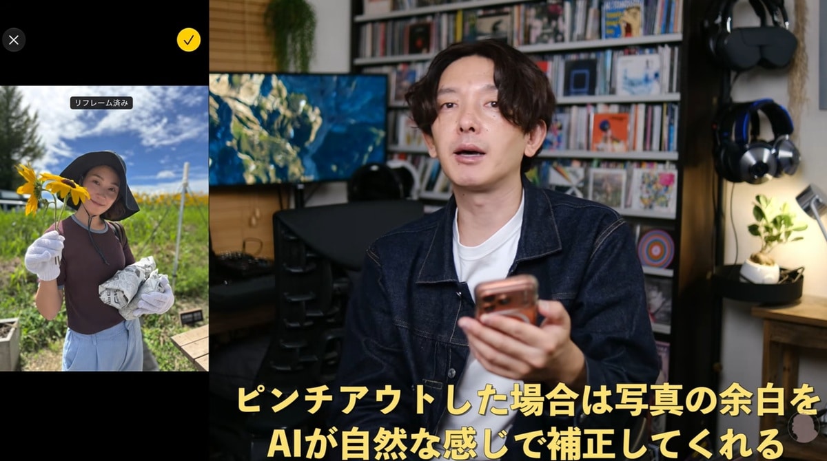 iOS 27の新機能と写真・共有の進化