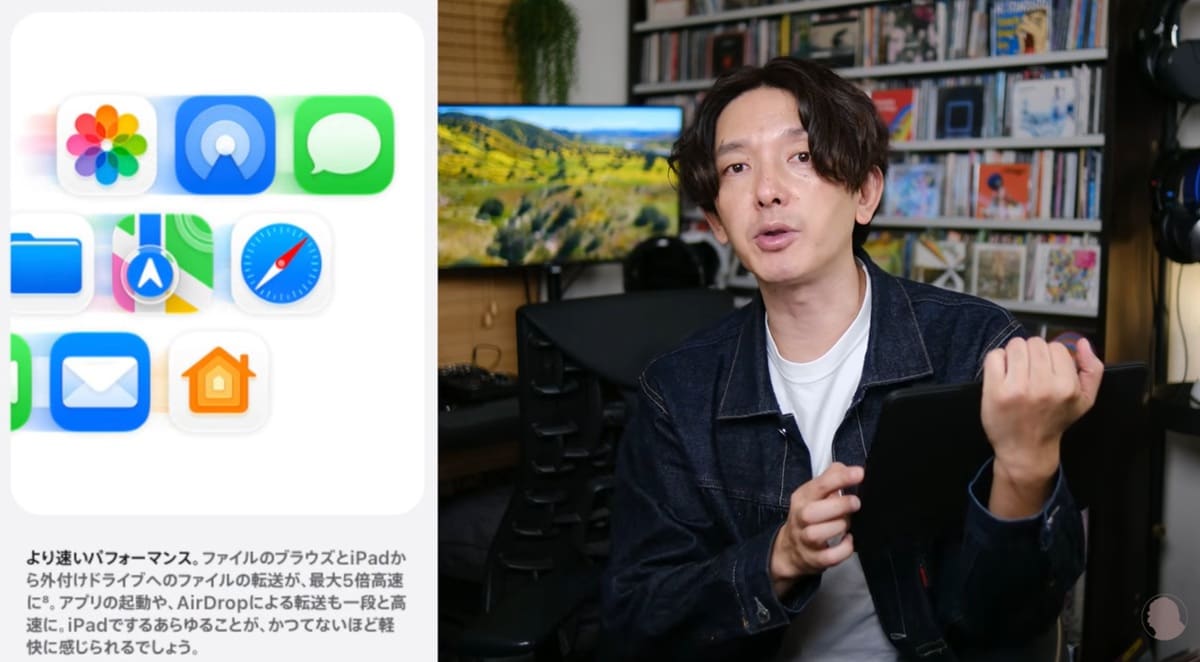 iPadOSとmacOSの爆速転送と作業効率化