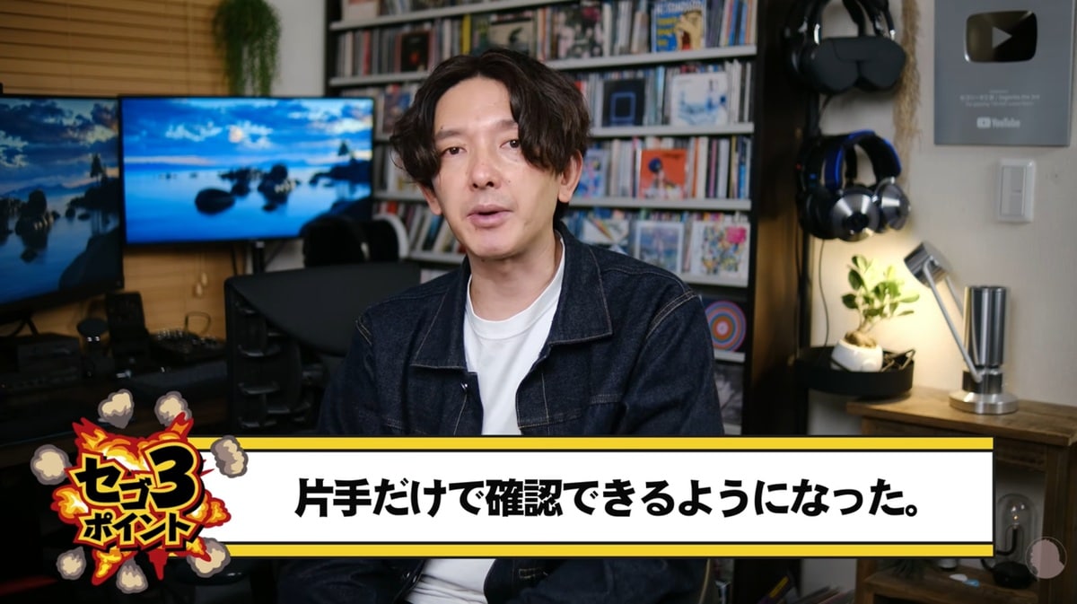 watchOSの片手操作と交通系IC機能