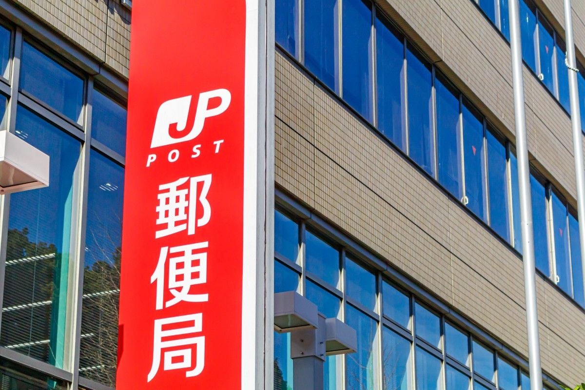 日本郵便や郵便局を装った不審な電話にご注意