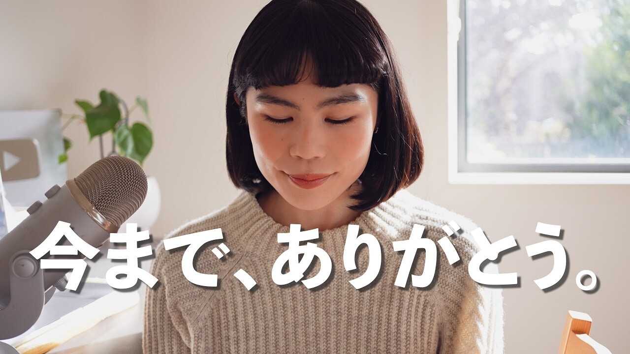 画像出典:YouTube(https://www.youtube.com/watch?v=i3W6kFrC6Ds)