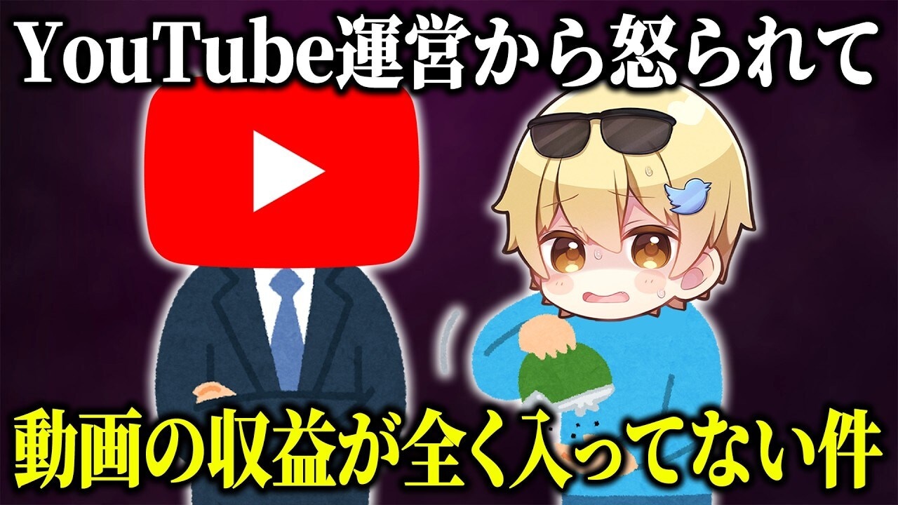 画像出典:YouTube(https://www.youtube.com/watch?v=bnMMdeLmbHk)