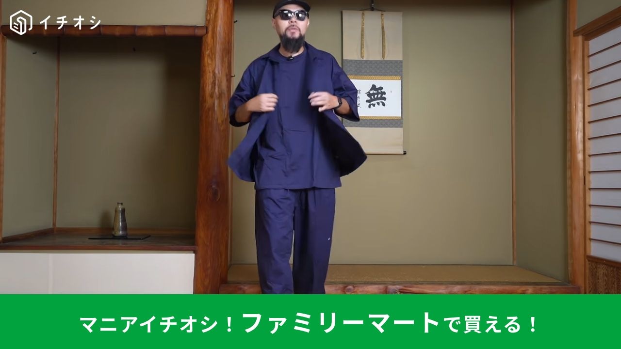 ファミマ×A.Hのコラボウエア2選
