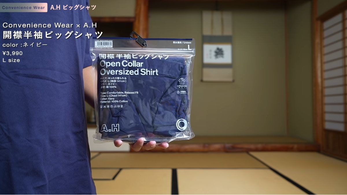 コンビニエンスウェア×A.H 開襟 半袖 ビッグシャツ