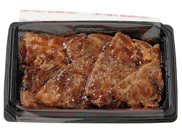 ぶたはげ監修 炭火焼き豚丼