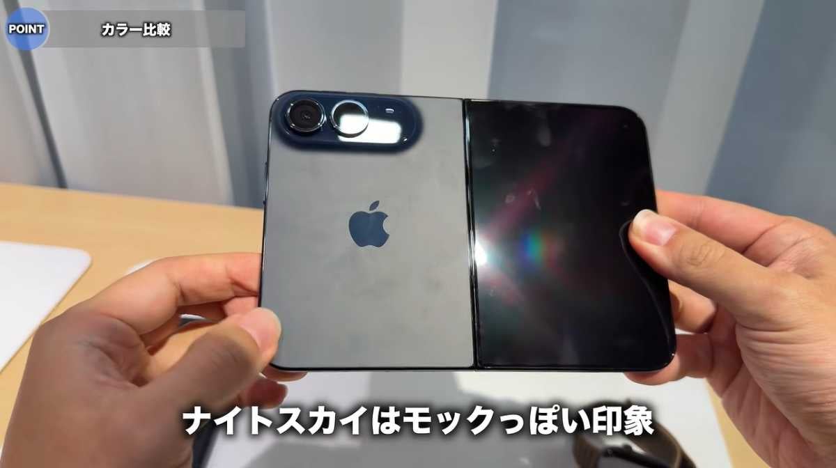 ナイトスカイはスターホワイトと比べると指紋が目立つ