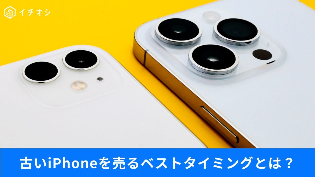 「なんで欧州で人気に!?」USB-C規制が生んだ追い風と買い替え前の得ワザ