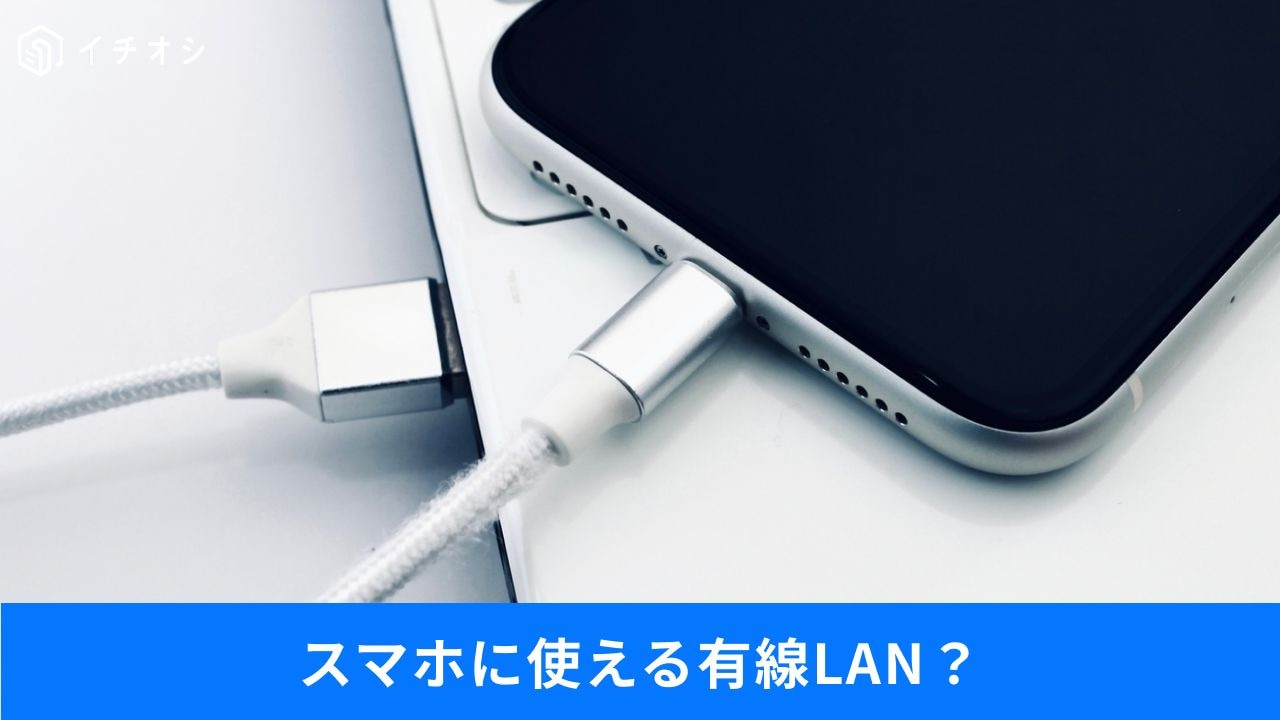 ボタンでON/OFFできる電源アダプタ&便利ガジェット3選
