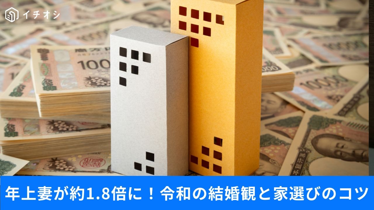 「有名駅を選んで大失敗？」知名度よりアクセス！本当に住んで損しない駅ランキング
