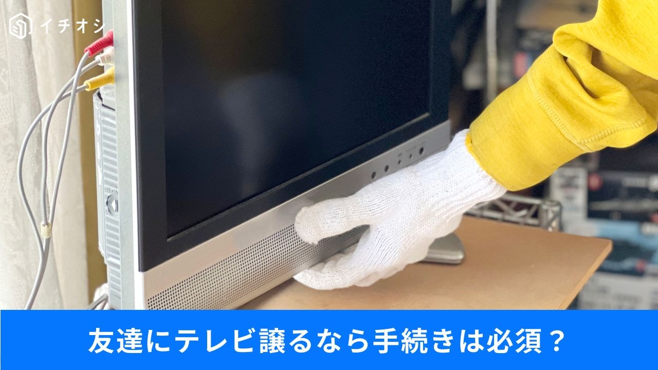 カードの使い回しはできる？