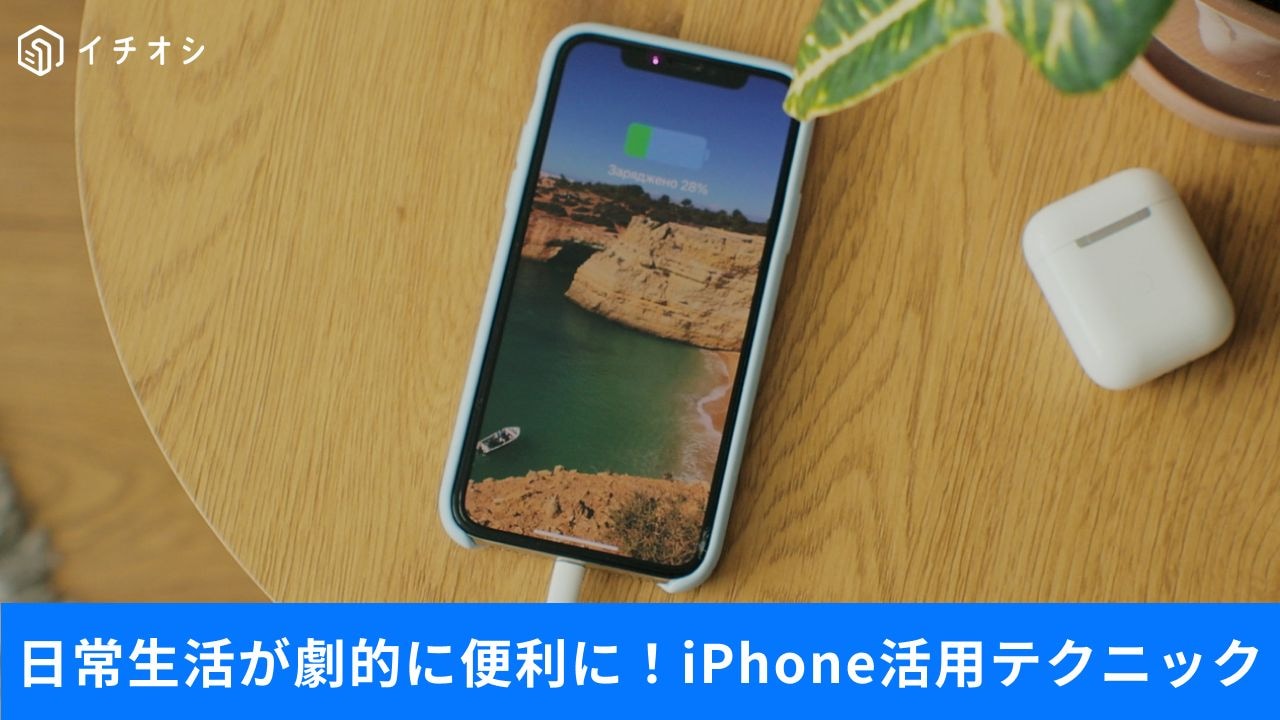 Suica残高確認から最新充電術まで知って得する裏ワザ