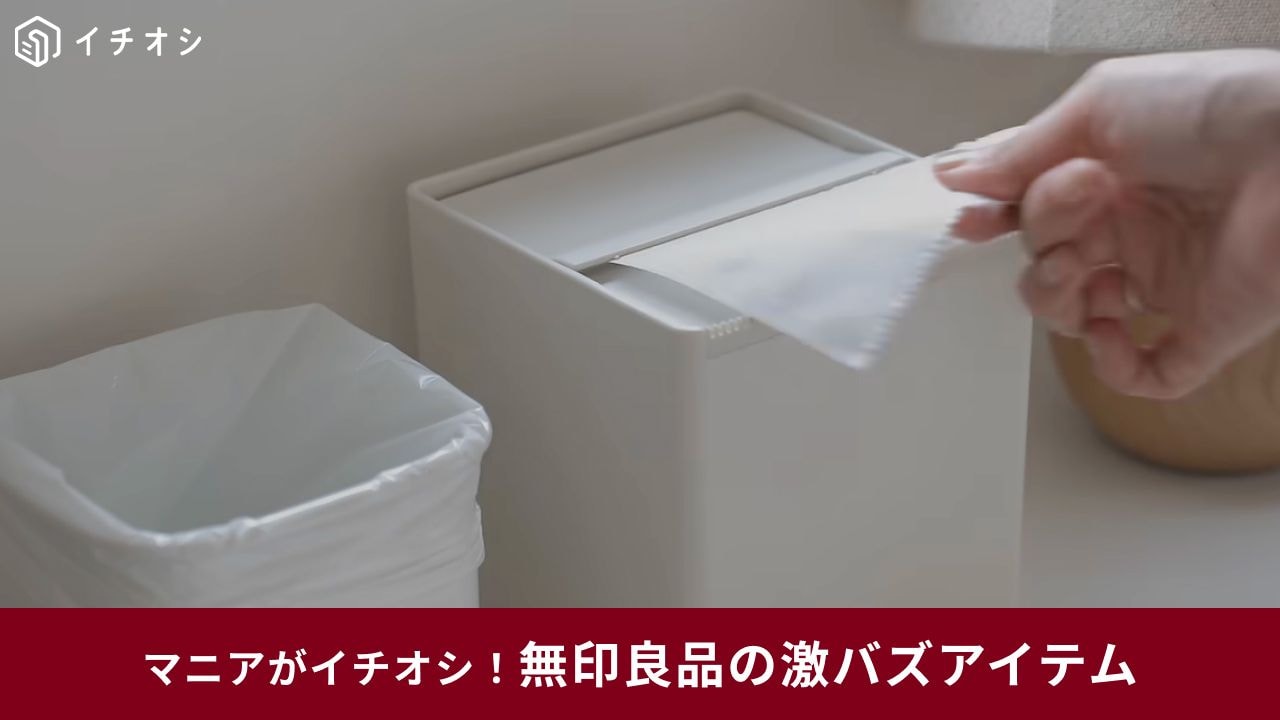 卓上用　トイレットペーパーケース