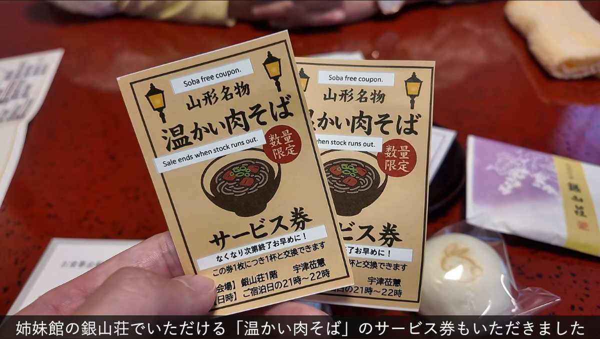古勢起屋別館