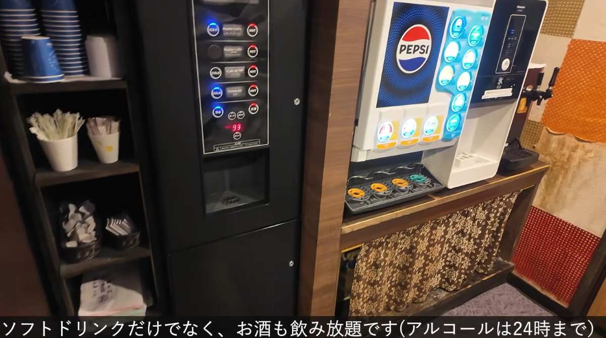 古勢起屋別館