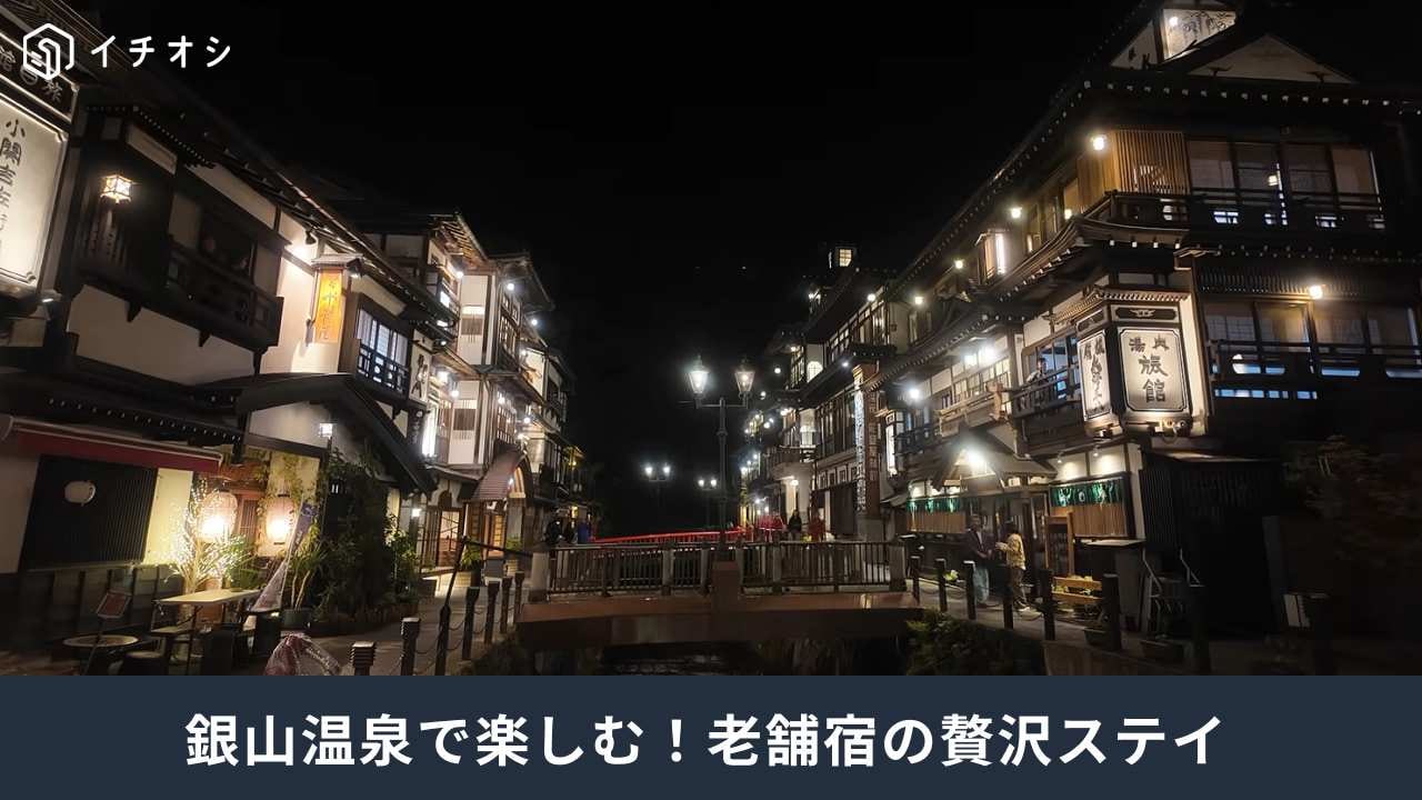 古勢起屋別館