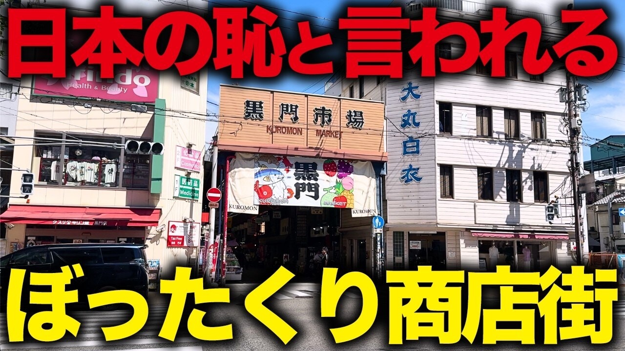 画像出典:YouTube(https://www.youtube.com/watch?v=J4Fqz-m1bWg)