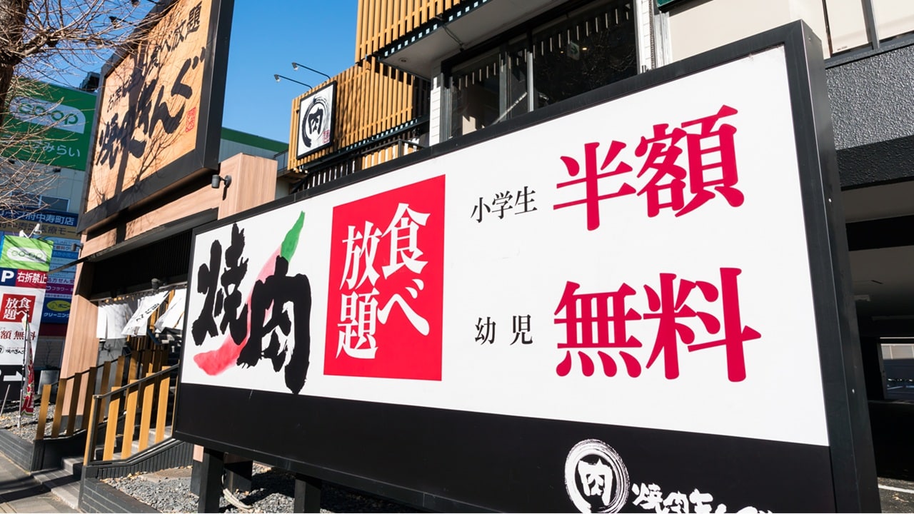 コスパ最強の2000円台ランチ!無料お冷サービスと子連れに優しいメニューが充実の焼肉バイキング