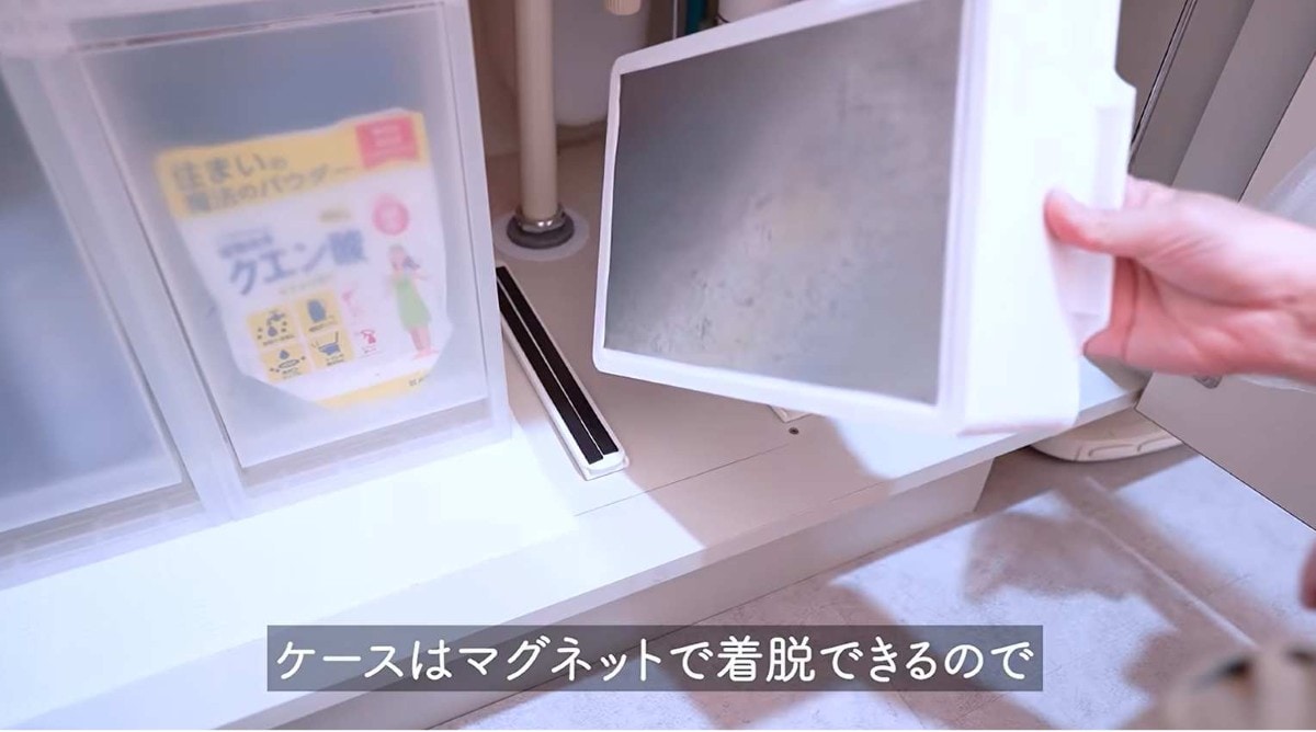ダイソー「引き出しスライドレール」