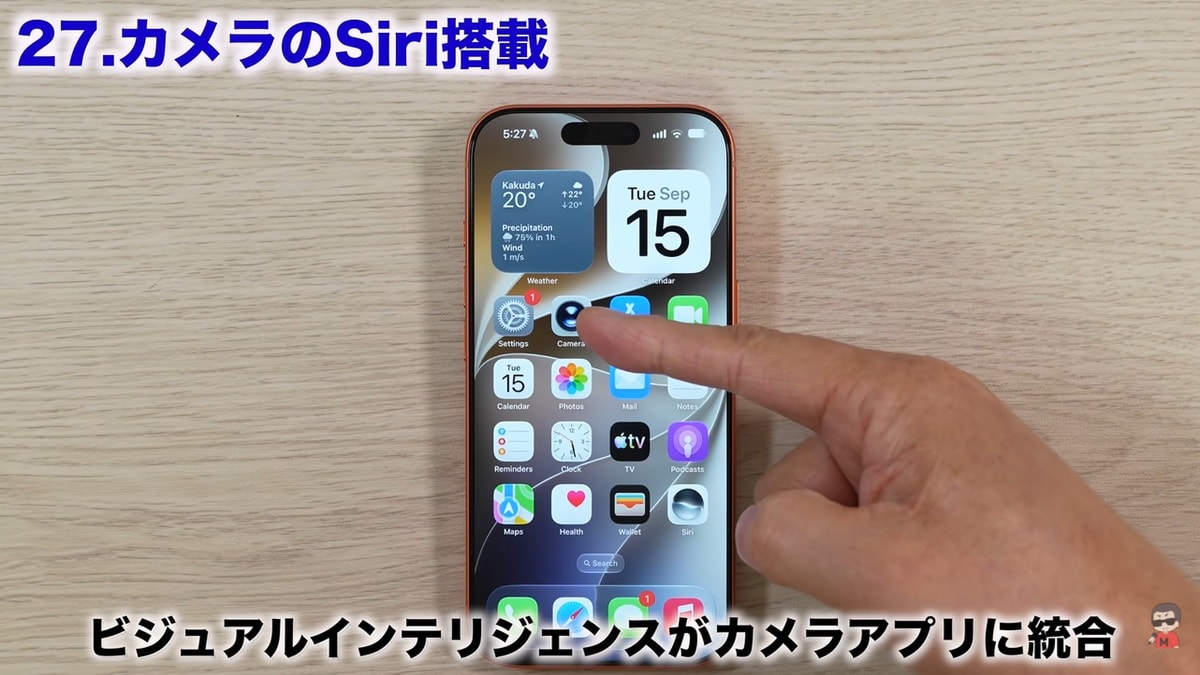 カメラアプリ内のSiriモードが便利!