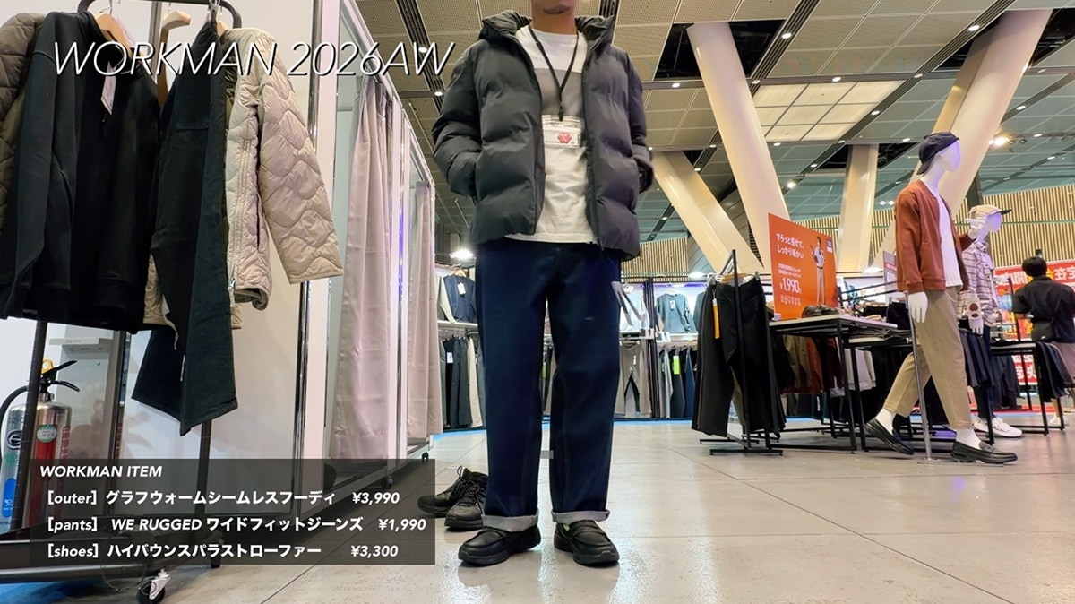 薄軽で高機能!ワークマンの「グラフウォームシームレスフーディ」