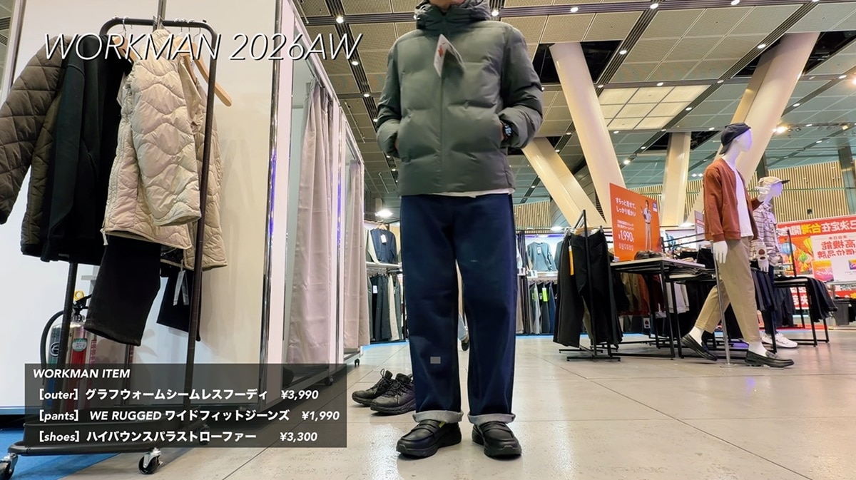 薄手で軽やかに羽織れる秋冬注目のアウター
