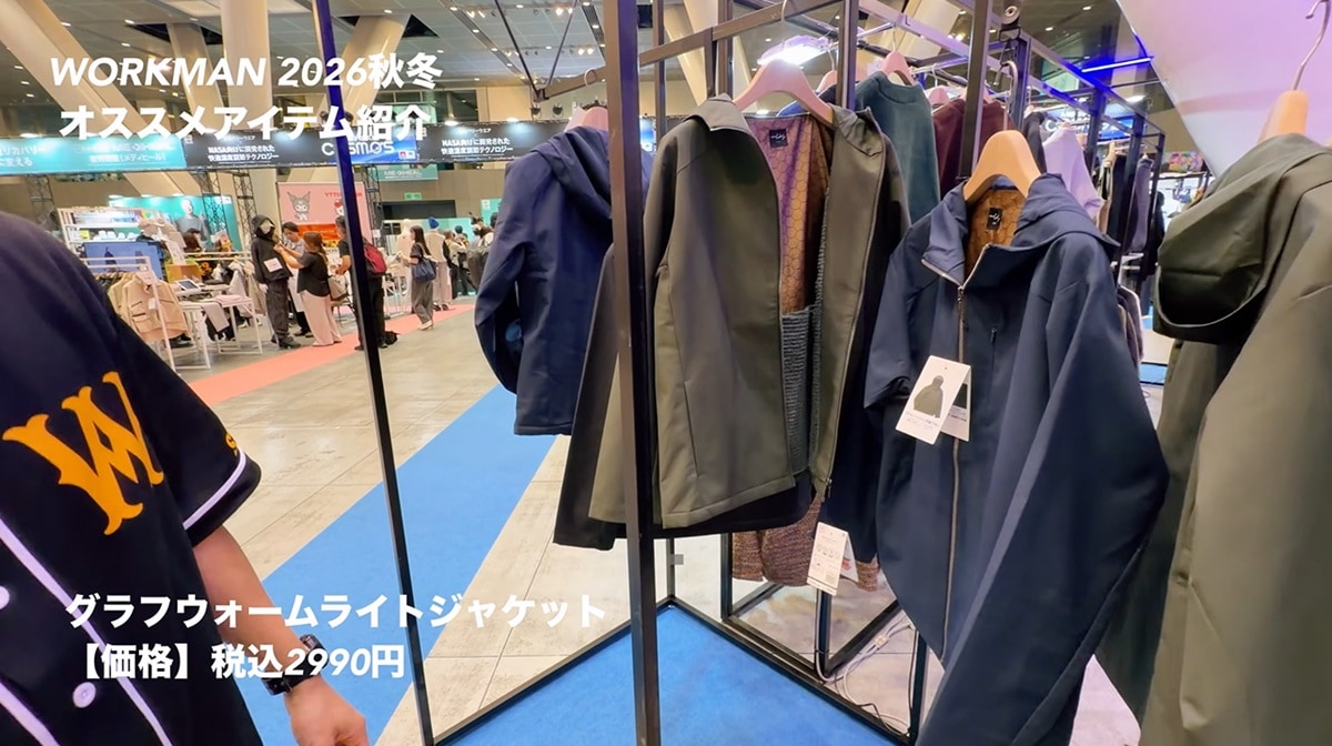 カジュアルにかっこよく決まるデザインと抜群の着回し力