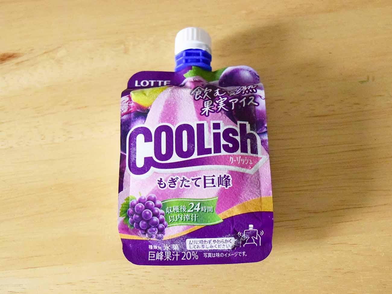 クーリッシュ「もぎたて巨峰」