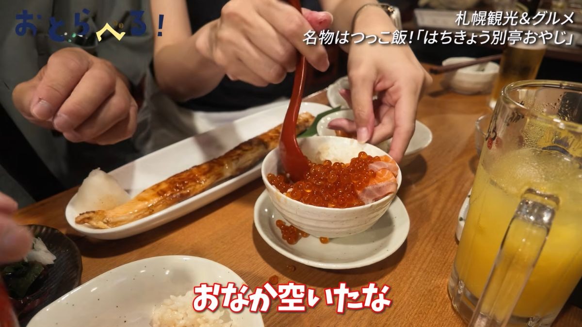 海鮮家 はちきょう
