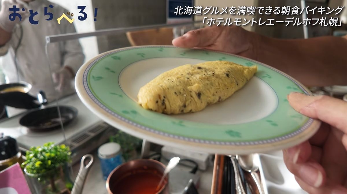 ホテルモントレエーデルホフ札幌