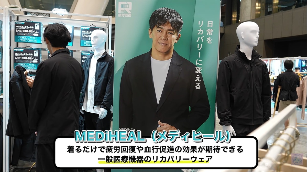 【ワークマン】着るだけで疲労回復！？本格ビジネススーツを解説