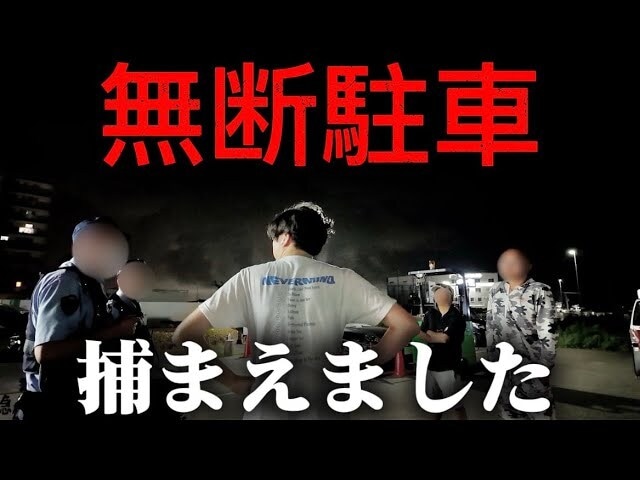画像出典：YouTube（https://www.youtube.com/watch?v=My5KfQ-gw7c）