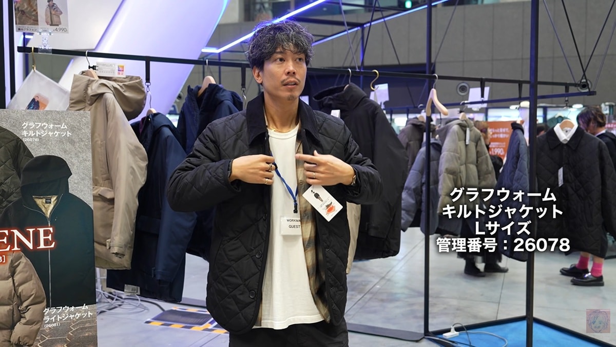 【ワークマン】先端素材を用いた注目キルトジャケット
