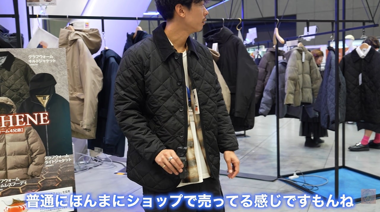 キルティングデザインでおしゃれ！トレンド感ある今っぽい着こなしに