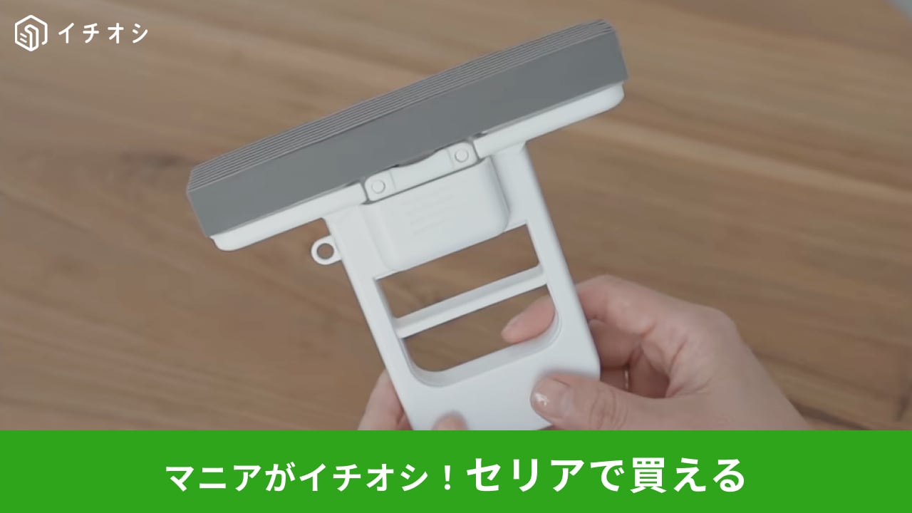 「これ110円でいいの!?」握るだけでギュッと絞れる「ミニモップ」が水回り掃除に大活躍【セリア】