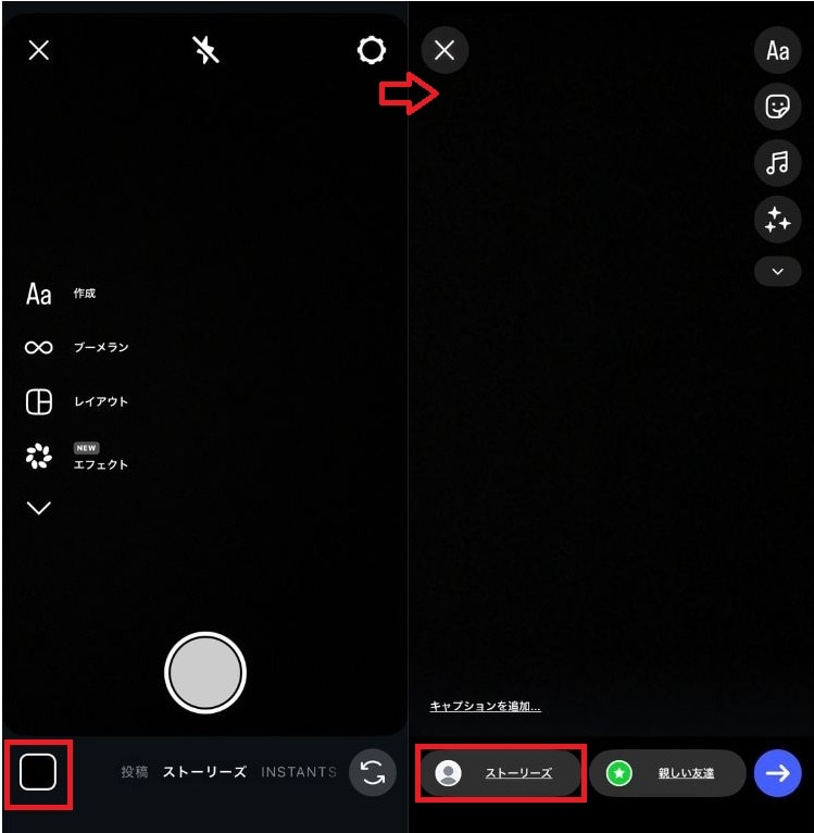 ストーリーズで自作の音声やオリジナルBGMを流すテクニック