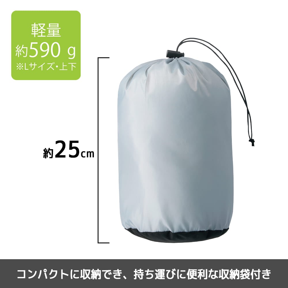 ※株式会社ワークマンから画像使用の許諾を得ています。