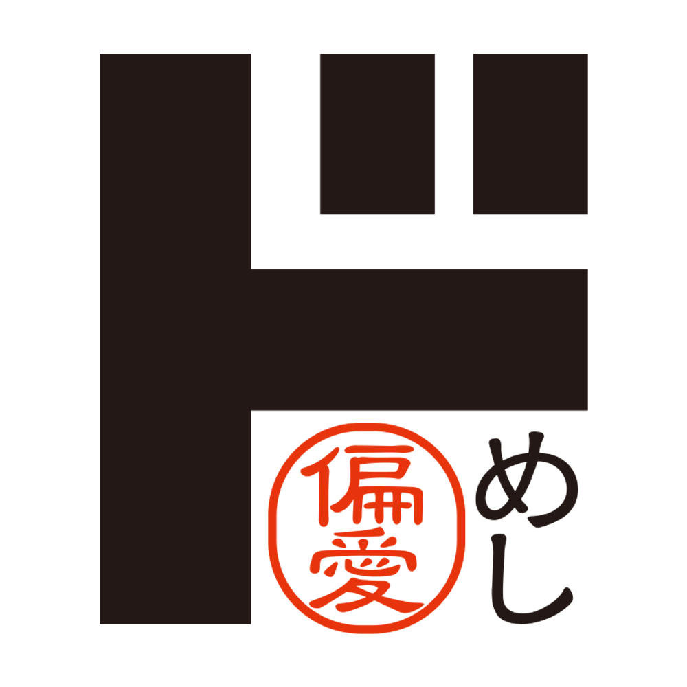 ドンキの偏愛めしロゴ