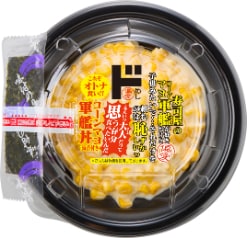 「コーンマヨ軍艦丼(海苔付き)」