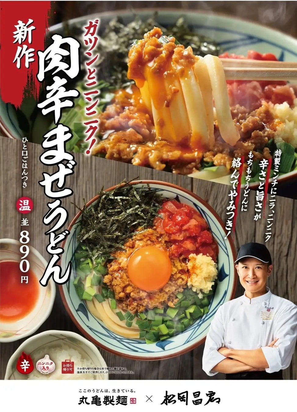 画像出典：PR TIMES（https://prtimes.jp/main/html/rd/p/000000329.000056642.html）