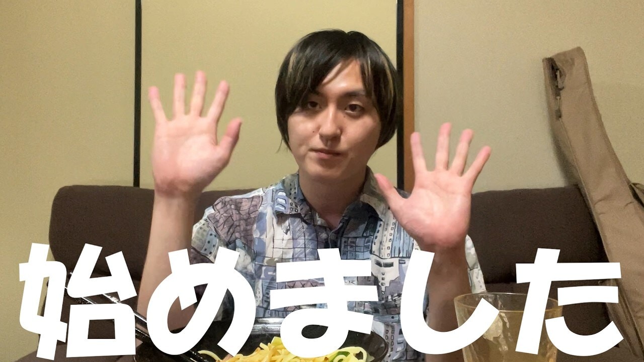 画像出典：YouTube（https://www.youtube.com/watch?v=rOYUcdzkYFA）