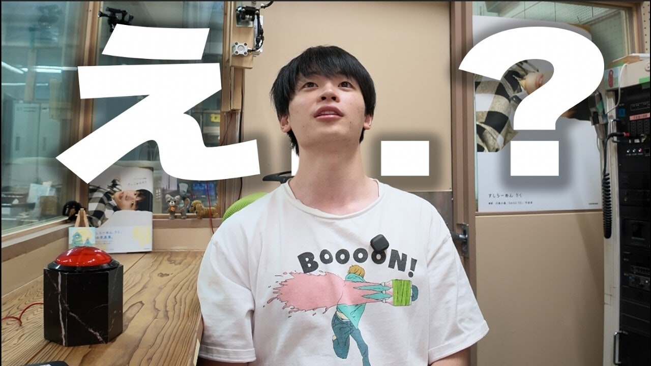 画像出典:YouTube(https://www.youtube.com/watch?v=8DGCqmVs66E)