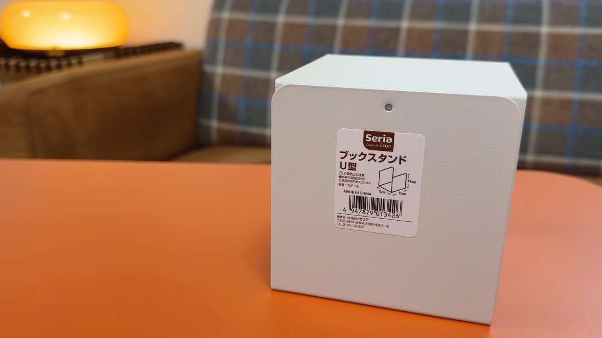 ブックスタンドDIY