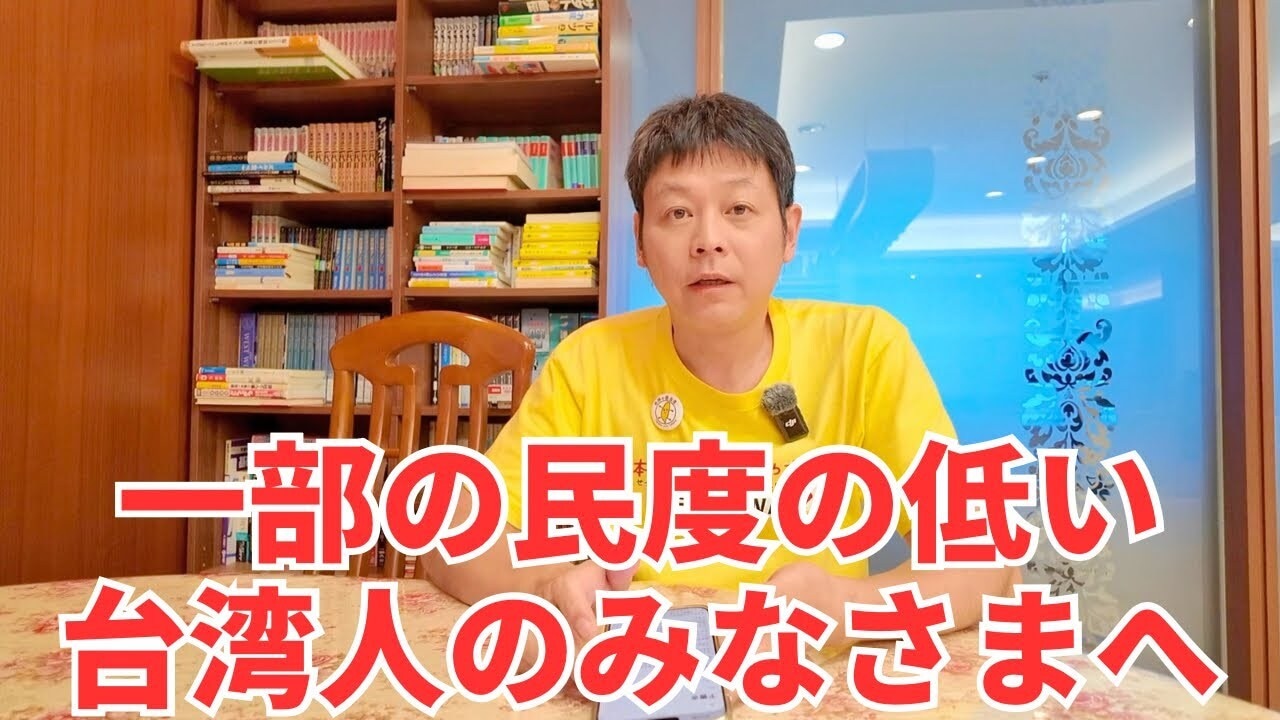 画像出典：YouTube（https://www.youtube.com/watch?v=c2JA-ZmJc98）