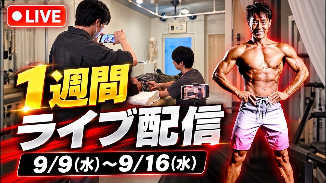 画像出典：YouTube（https://www.youtube.com/watch?v=hIpJQlPRJm8）