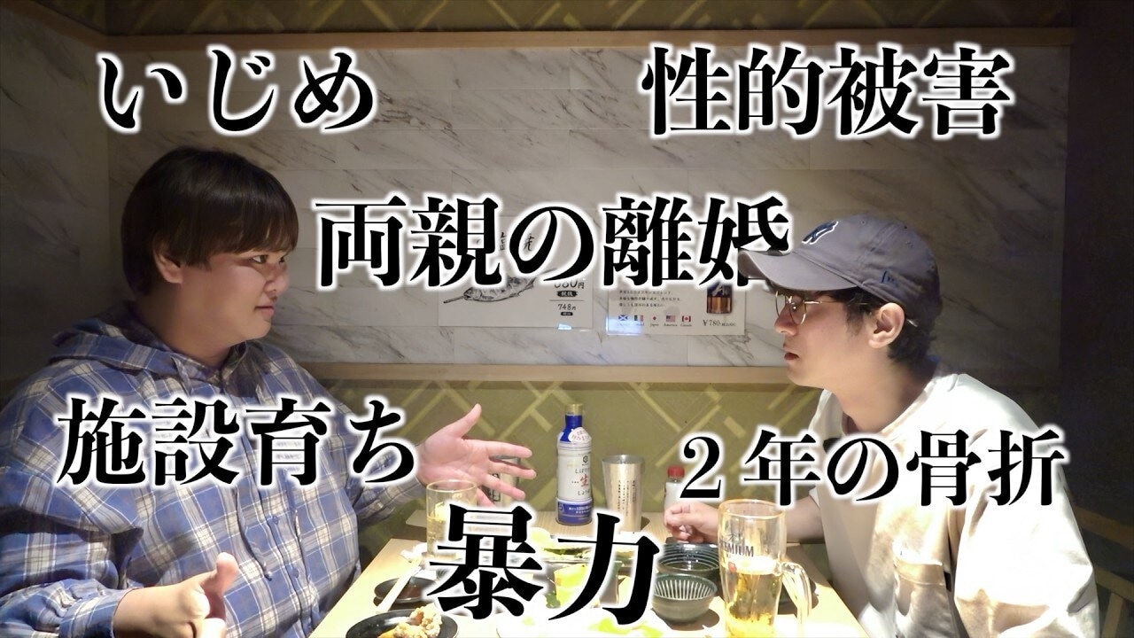 画像出典：YouTube（https://www.youtube.com/watch?v=7pKdphForWU）