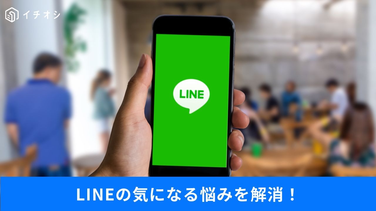 「送信取消」の内容をSiriが読み上げ!?