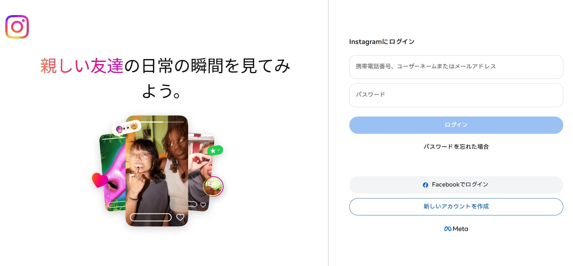 PCブラウザでの具体的なログイン手順と注意点