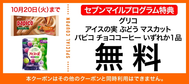 引用元:PRTIMES(https://prtimes.jp/main/html/rd/p/000001211.000155396.html)